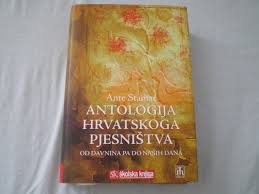 Antologija hrvatskog pjesnistva