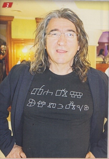 Franjo Pajrić
