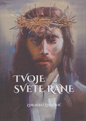 Rane